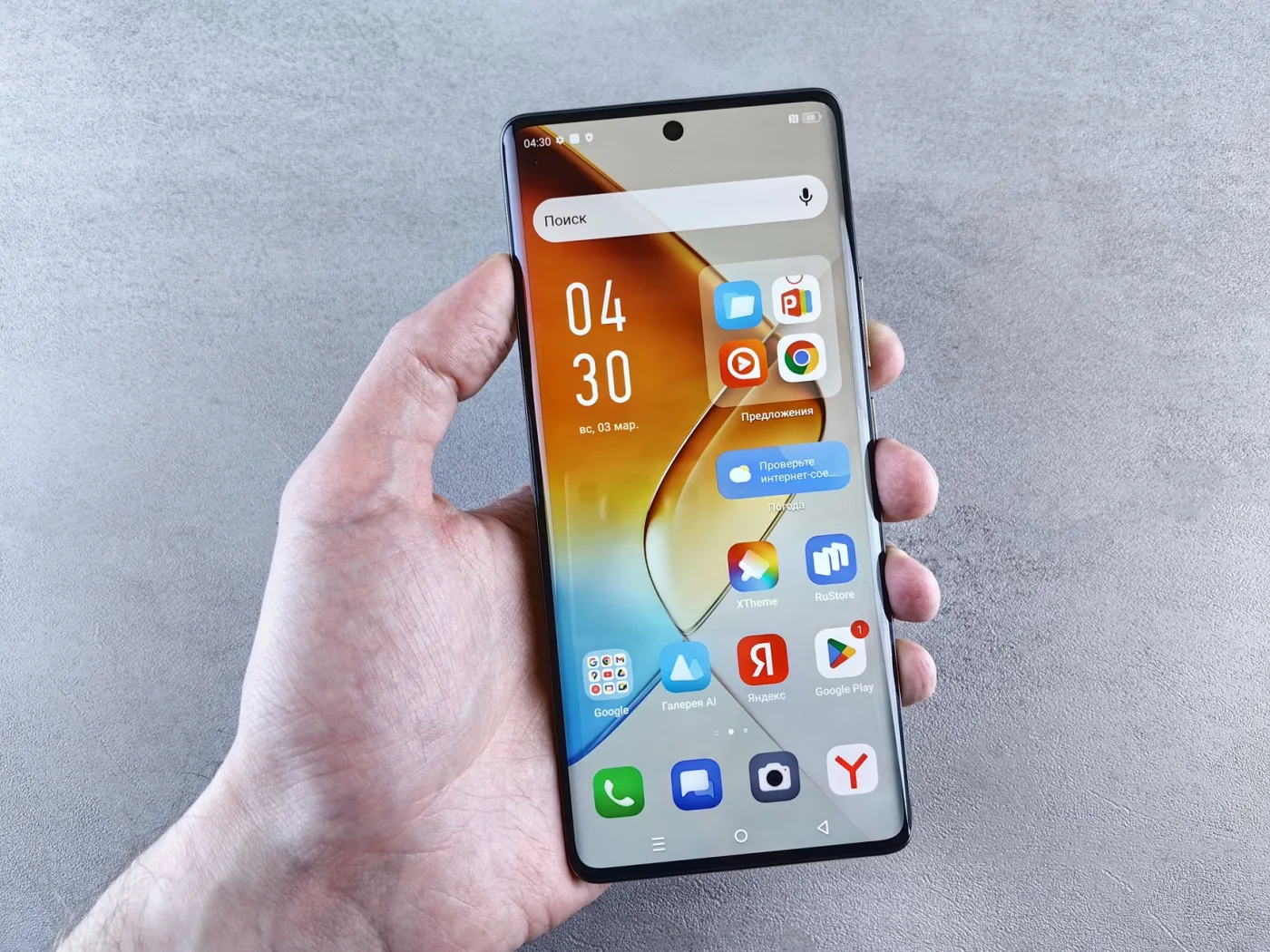 Le design mobile-first : pourquoi les plateformes africaines doivent privilégier les petits écrans